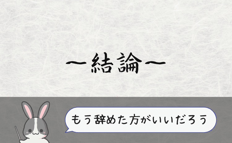 パチンコはもうやめた方がいいのでは?